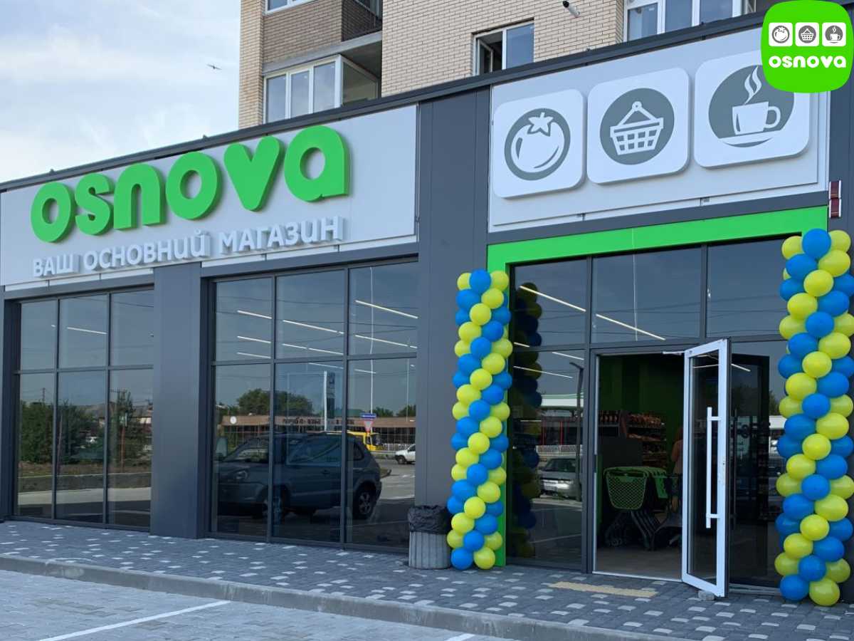 «OSNOVA» супермаркет. ЖК «Кемпинг» г. Винница